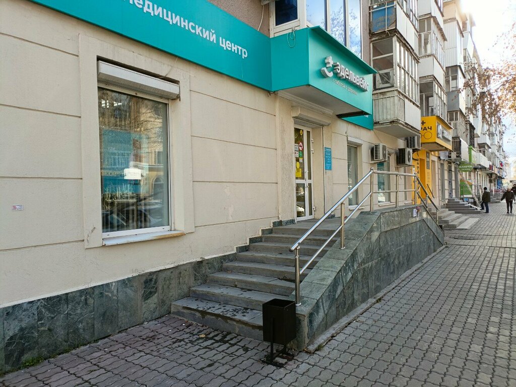 Панорама: Почта банк, банк, ул. 8 Марта, 127, Екатеринбург - Яндекс Карты