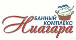 Банный комплекс Ниагара