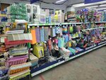 Fix Price (Tsentralnaya ploshchad, 6) ، أدوات منزلية