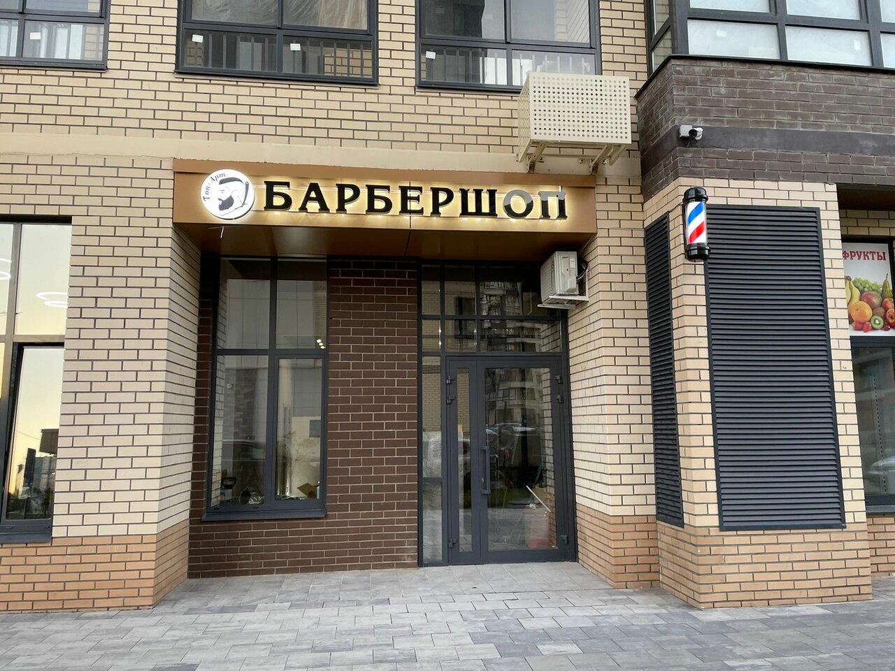 Топ арт