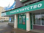 Dopline (50-Letiya Oktyabrya Street, 20), travel agency