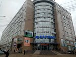 Райский остров (Gertsena Street, 18), travel agency