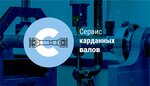 Service cardan shafts (Saratovskaya ulitsa, 40/1), reparación de ejes de transmisión