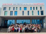 مدرسة الليسيه فرانسيه جان مرموز (15, 10A Street, Al Quoz 1, Al Qouz, Hadaeq Mohammed Bin Rashid, Dubai) ، تعليم ثانوي