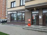 Bristol (Kirova Street, 236), alcoholic beverages