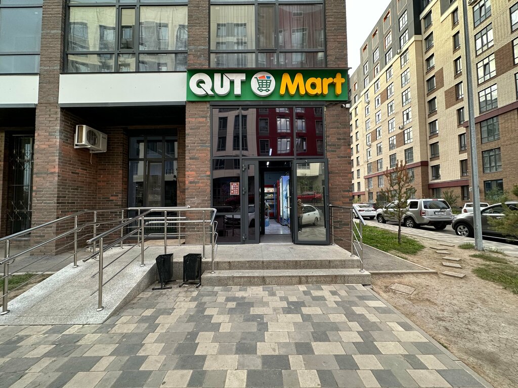 Grocery Qut mart, Astana, photo