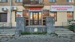 Nadezhda (Kosmonavtov Avenue, 59) ، متجر الرهونات