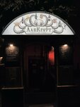 LoveCraft Pub&Store (Pobedy Square, 2к1), bar, pub