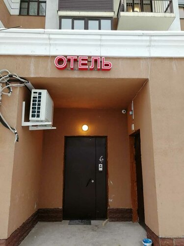 Гостиница Милена в Пушкине