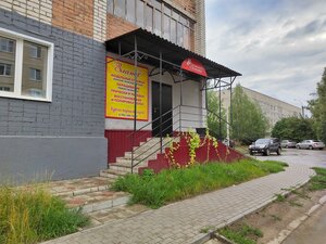 Zlata (Kanash, ulitsa Mashinostroiteley, 27), training of masters for beauty salons