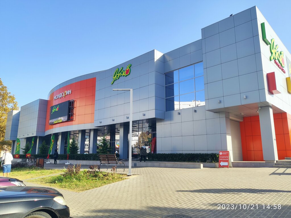 Торговый центр Мандарин, Севастополь, фото