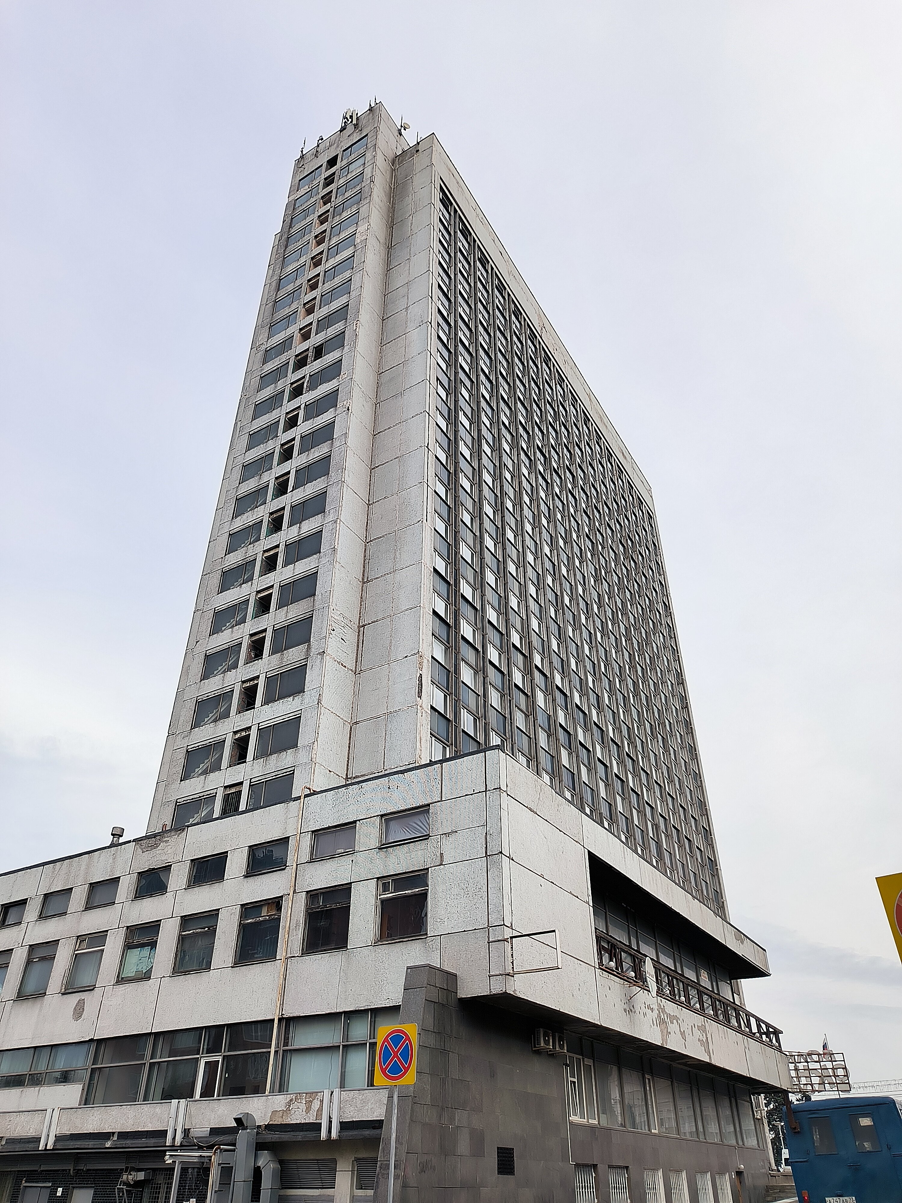 Фото Azimut Отель Ульяновск