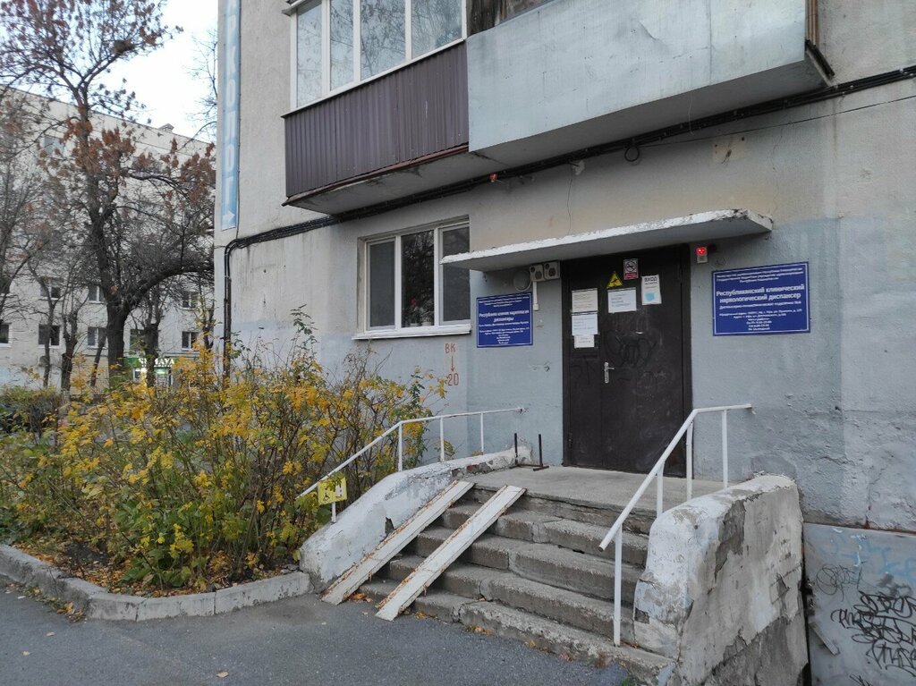 Dispensary RKND, dispanserno-poliklinicheskoe otdelenie № 6, Ufa, photo