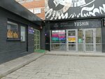 Толк (Karla Marksa Street, 102с3), bar, pub