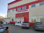 Панфиловец (Pugachyova Street, 103Б) ، متجر قطع غيار ولوازم السيارات