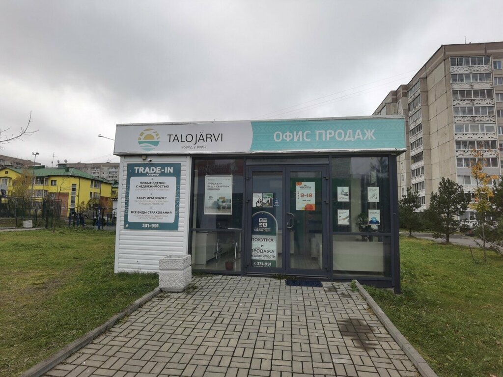 وكالة عقارية Офис продаж ЖК Иволга ، ، صورة