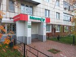 Диапазон (Gayvinskaya ulitsa, 6), medical laboratory