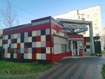 Главпродмаг (ulitsa Dzerzhinskogo, 5/1), tienda de productos