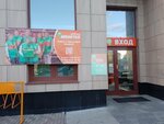 Сберлогистика (Pavla Shamanova Street, 5/2), parcel automat