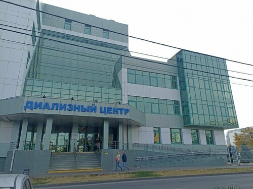 Диализный центр Fresenius medical care, Краснодар, фото