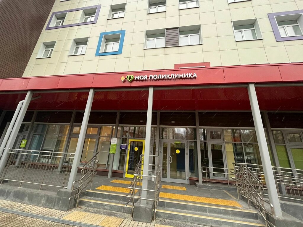 Çocuk poliklinikleri Children's city polyclinic № 99, outpatient center, Moskova, foto