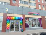 Ulybka radugi (ulitsa Marshala Koneva, 19), perfume and cosmetics shop
