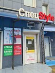Spets Style (Patriotov Avenue, 1Д), workwear