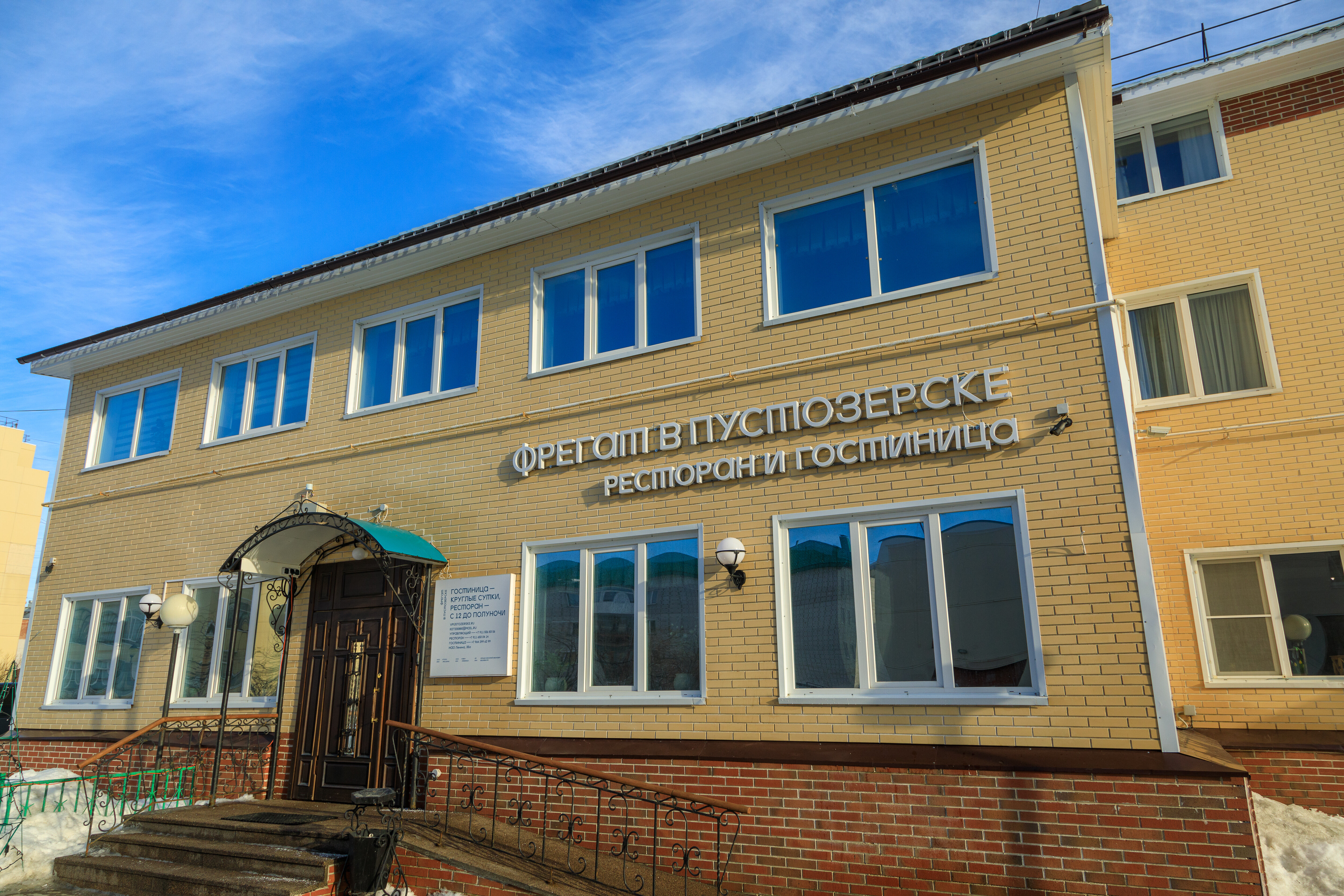 Фото Фрегат в Пустозерске