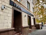 IPoint (Kutuzovsky Avenue, 30), tienda de electrónica