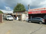 Про металл (ул. Гагарина, 76/4), приём и скупка вторсырья в Сочи
