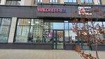 Wildberries (Kosmonavtov Avenue, 108А), punto de entrega