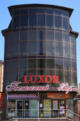 Гостиница Luxor в Ессентуках