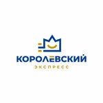 Royal Express Courier Service (Bolshaya Serpukhovskaya Street, 44) ، خدمات شحن