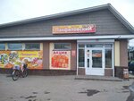 Панфиловский (selo Panfilovo, Pervomayskaya ulitsa, 26), grocery