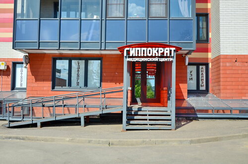 Доступность