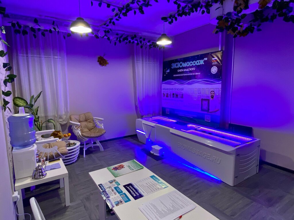 Massage salon ЭКЗОмассаж, Kazan, photo