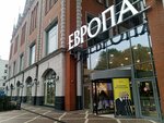 Roy Robson (Gvardeyskiy Avenue, 3), clothing store
