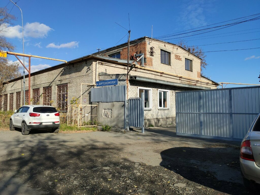 Metalwork Dortekhkomplekt proizvodstvennoye predpriyatiye, Kurgan, photo