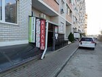 LKa (Komandorskaya ulitsa, 5/2), tailor