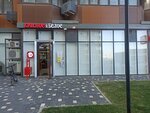 Krasnoe&Beloe (Komandorskaya ulitsa, 15/1) ، محل بقالة