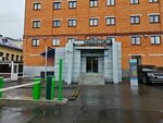 Stroganov (Timura Frunze Street, 11с44), business center