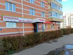 Мы Вас Любим! (Cheboksary, Noviy Gorod Microdistrict, Novogorodskaya Street, 28), knitwear