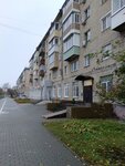 Левша (Krasnoarmeyskiy Avenue, 20), municipal housing authority