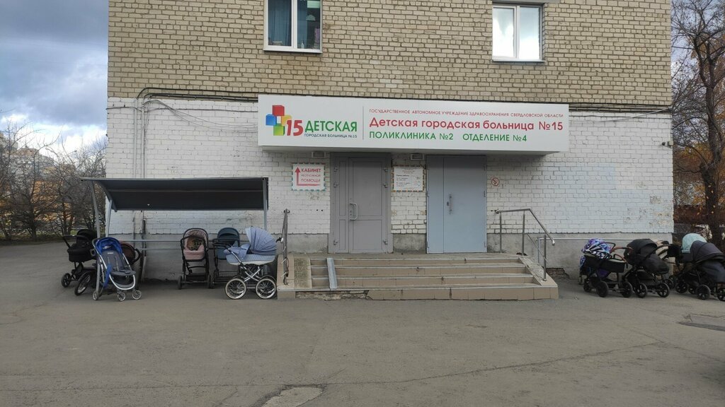 Photo: Gorodskaya poliklinika № 15, polyclinic for adults, Omsk, ulitsa Pushkina