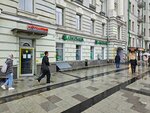 Сберлогистика (Zubovskiy Boulevard, вл13с1), parcel automat