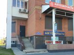 Vesta Shop (ulitsa Melnikayte, 55), tienda de repuestos y artículos para automóviles