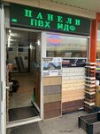 Фасады, кровля и напольные материалы (derevnya Teterino, 68) ، واجهات