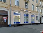 Post office № 119017 (Bolshaya Ordynka Street No:34-38, Moscow), postahane, ptt  Moskova'dan