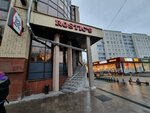 Rostic's (Komsomolsky Avenue, 15В), comida rápida