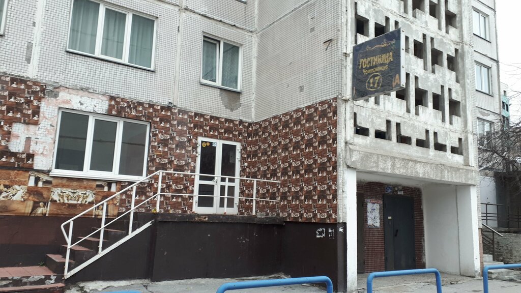 Hotel Mini-Hotel Gostinitsa Na Chelyuskintsev 17, , foto